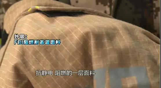 消防服能抵禦（yù）多大的火災