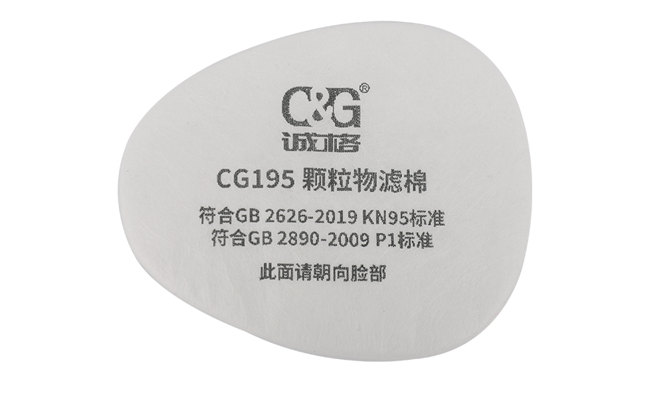 防毒麵具裏的過濾棉分類
