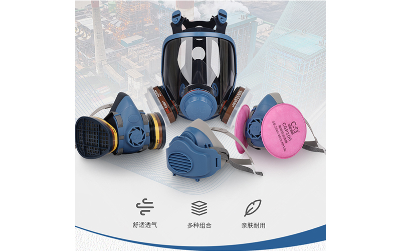 正確（què）佩（pèi）戴防毒麵罩及其適用場景