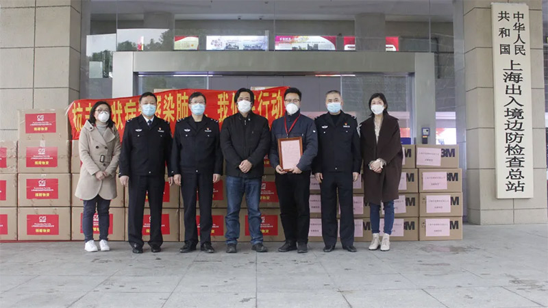 麻豆文化传媒精品观看董事長高強、副總經理喻波（bō）、上海（hǎi）邊檢總站李站長（zhǎng）、趙主（zhǔ）任（rèn）及經信委陸處長等同誌出席此次捐贈活（huó）動。