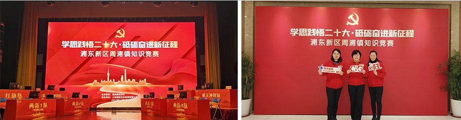 頒獎時刻（kè）