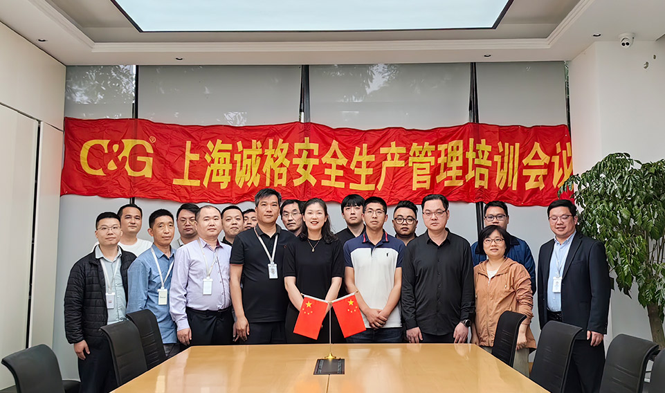 “安全第一，預防為主，綜合治理”——集團季度安全生（shēng）產工作（zuò）專題培訓會議順利（lì）召開