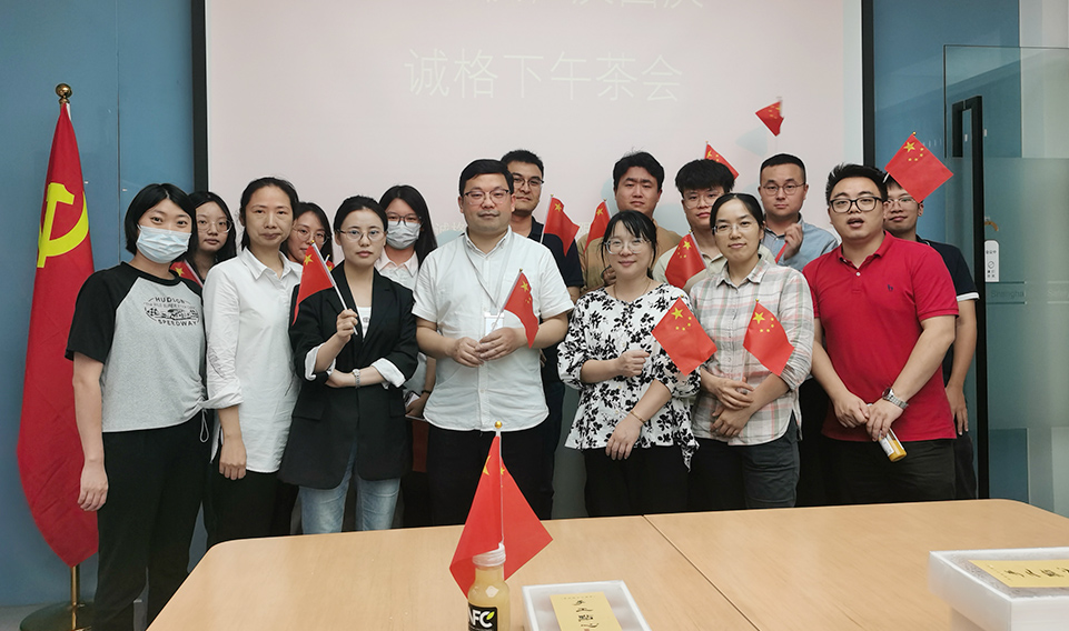 “迎中（zhōng）秋，慶國慶“ 上海麻豆文化传媒精品观看（gé）下午（wǔ）茶活動