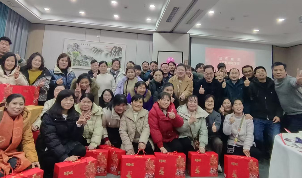 迎新（xīn）春，共（gòng）團圓 —— 上海麻豆文化传媒精品观看工廠車間2024年度尾牙宴