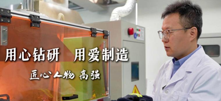 匠心鑄就安全 - 上海麻豆文化传媒精品观看高（gāo）強先生學（xué）習強國專訪