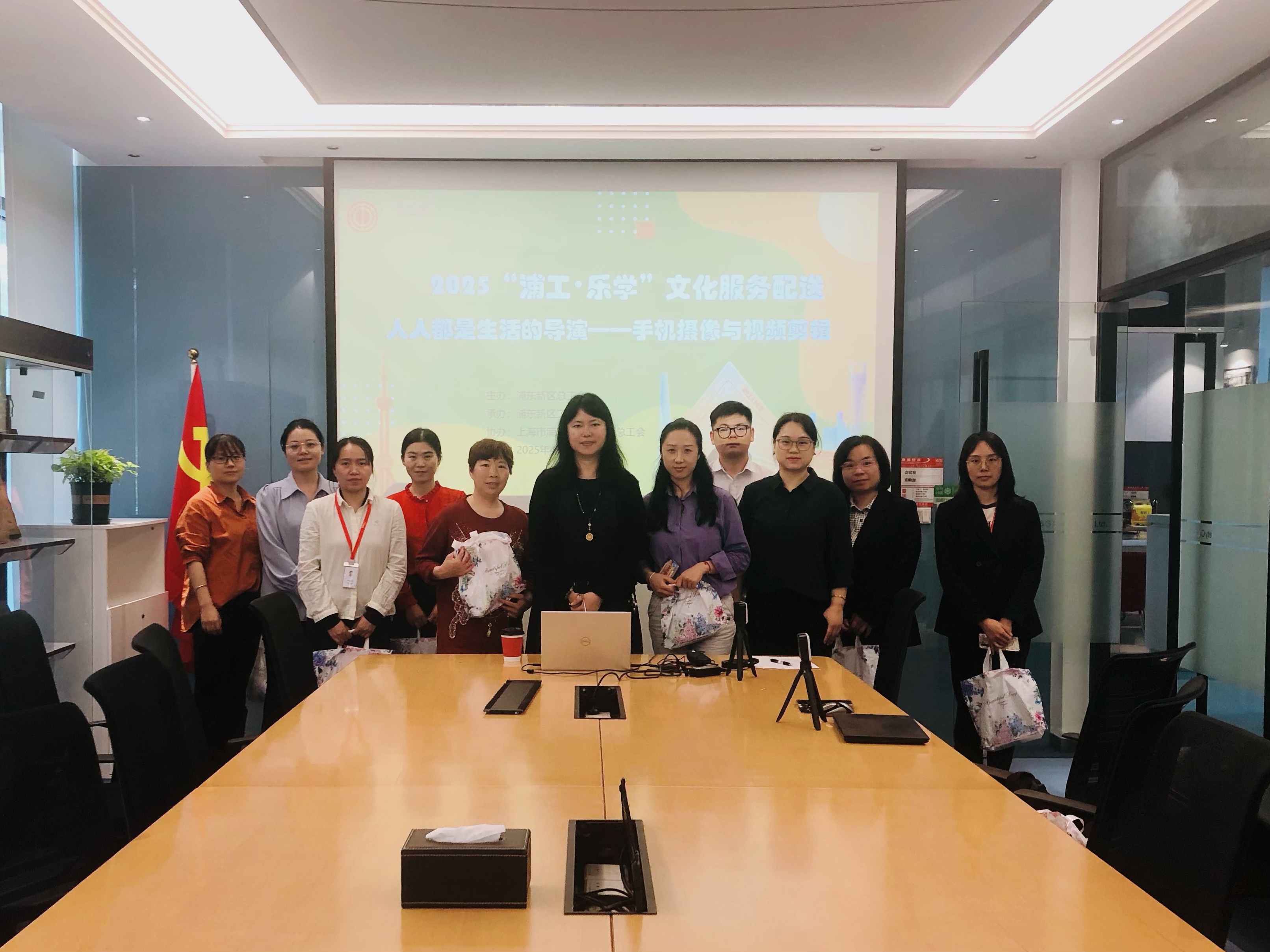 手機攝影與剪輯培訓活動