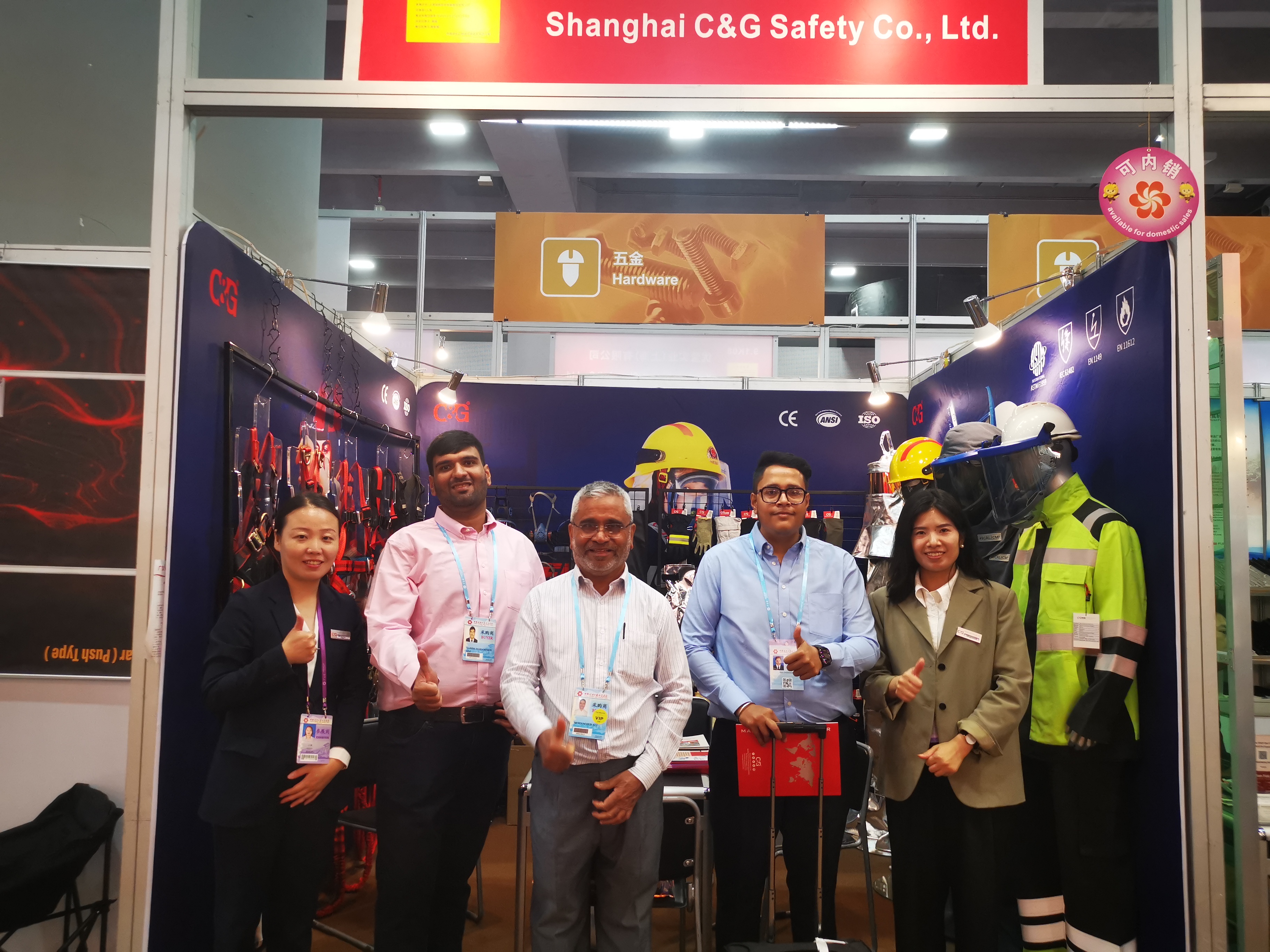 第137屆中國進出口交易會