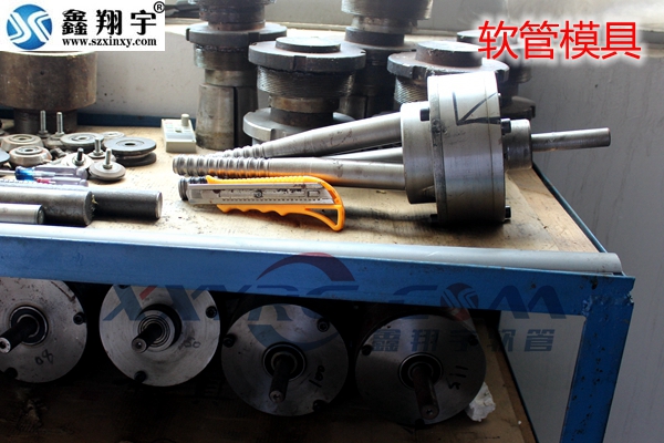 工業（yè）軟管,pu吸塵管（guǎn）生產模具