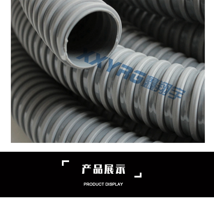 PVC方筋增強軟（ruǎn）管（guǎn）