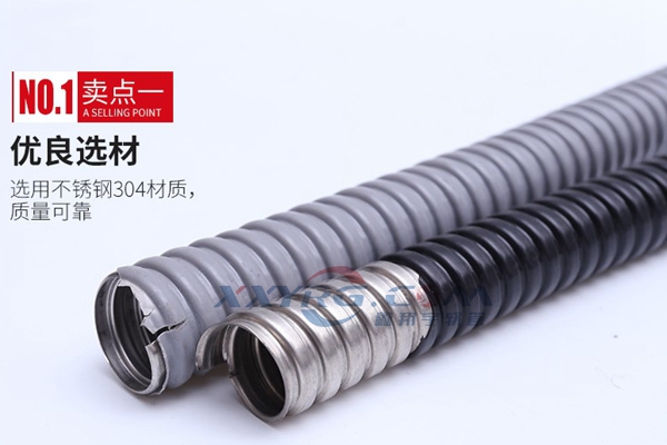 不鏽鋼包塑（sù）金屬軟管（guǎn）