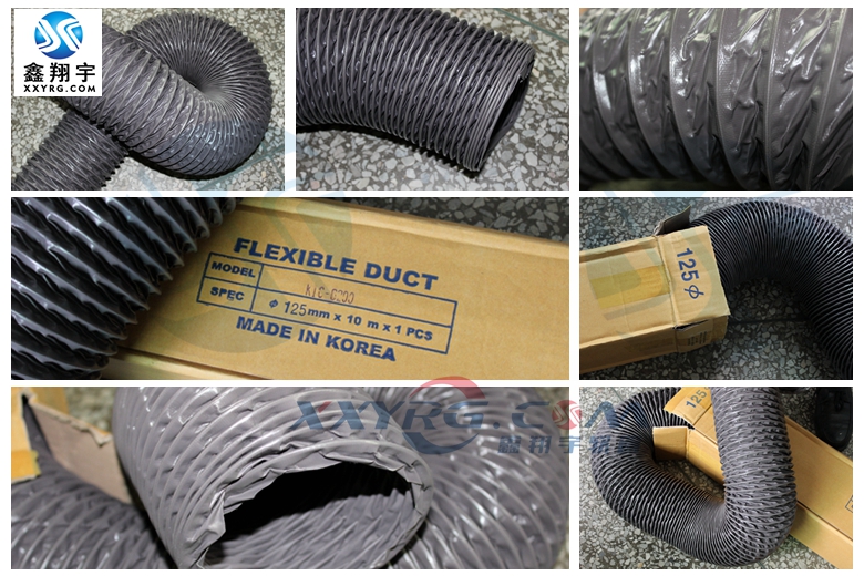 韓國進口（kǒu）KIC6200尼龍布伸縮風管