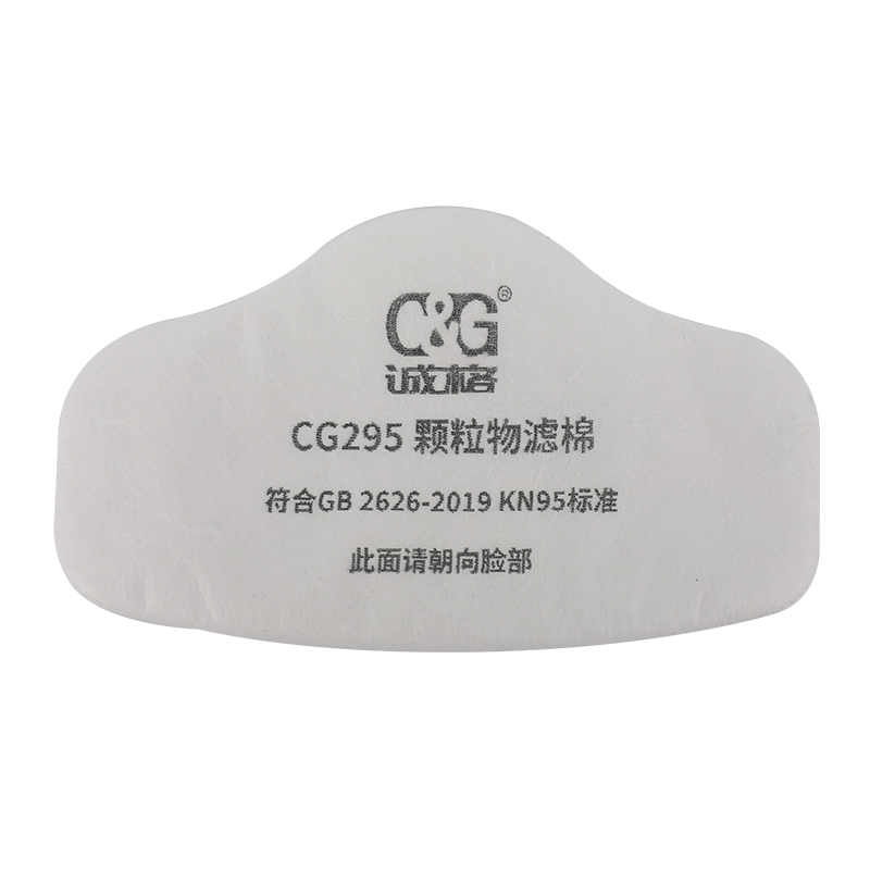 顆（kē）粒物濾棉 CG295
