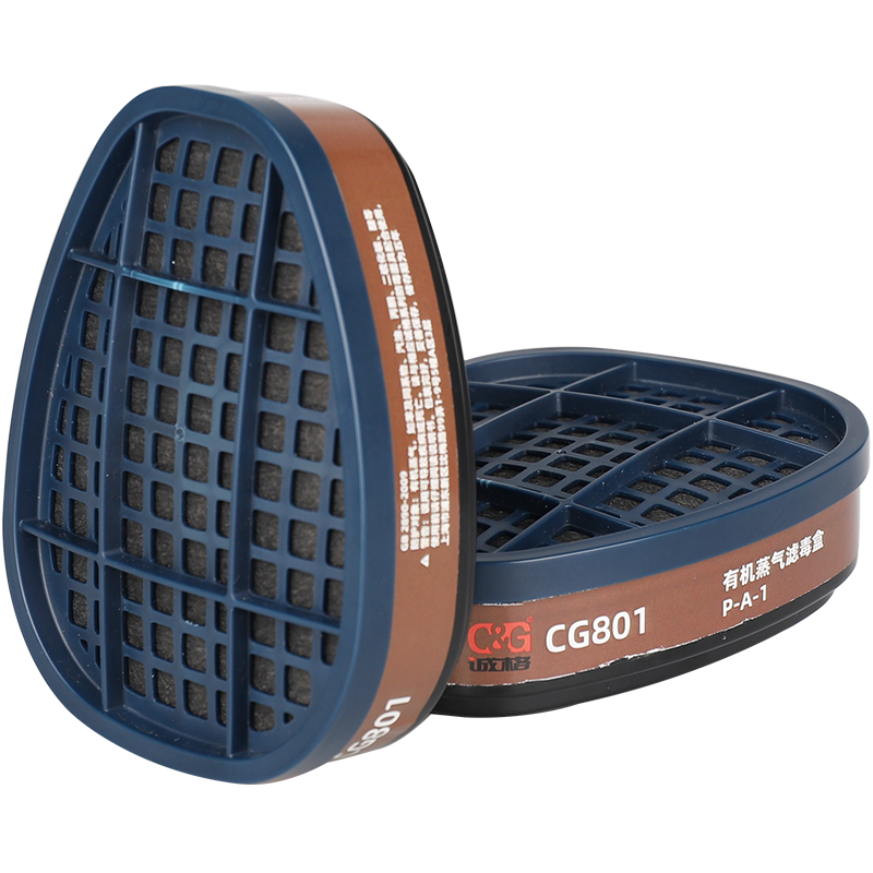 有機蒸（zhēng）氣濾毒盒 CG801