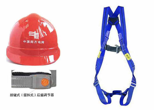 安全帽，安（ān）全帶