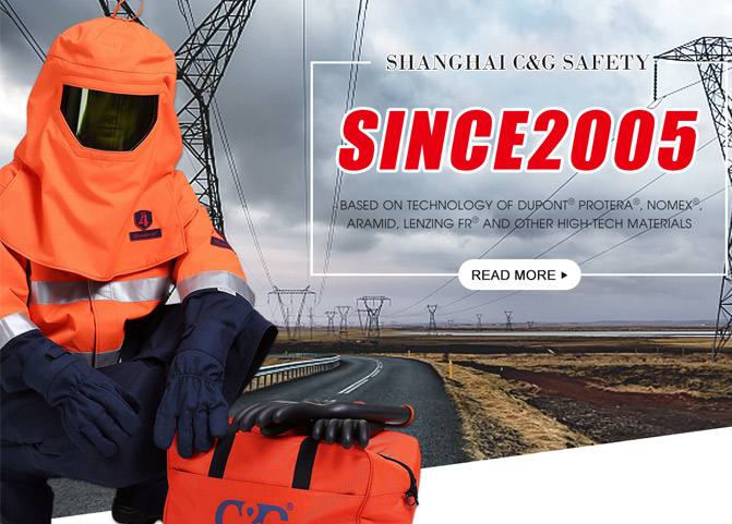 上海(hǎi)誠(chéng)格防電弧(hú)服