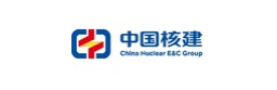 中國核建（jiàn）