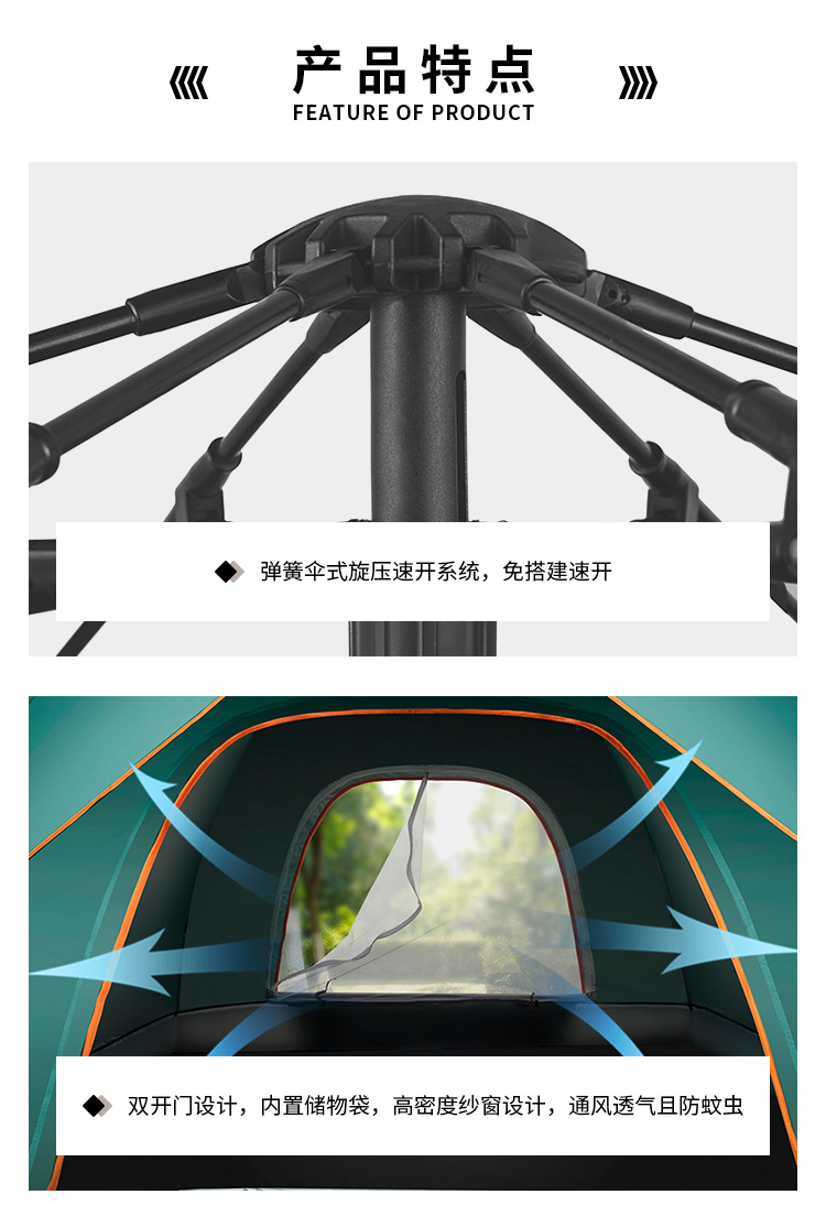 雙（shuāng）人單（dān）層自動傘架帳篷_03.jpg
