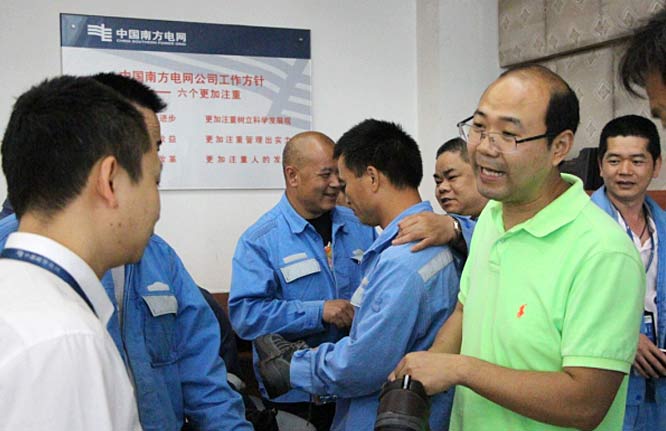 電網公司個人人身安全防護（hù）服（fú）務培（péi）訓