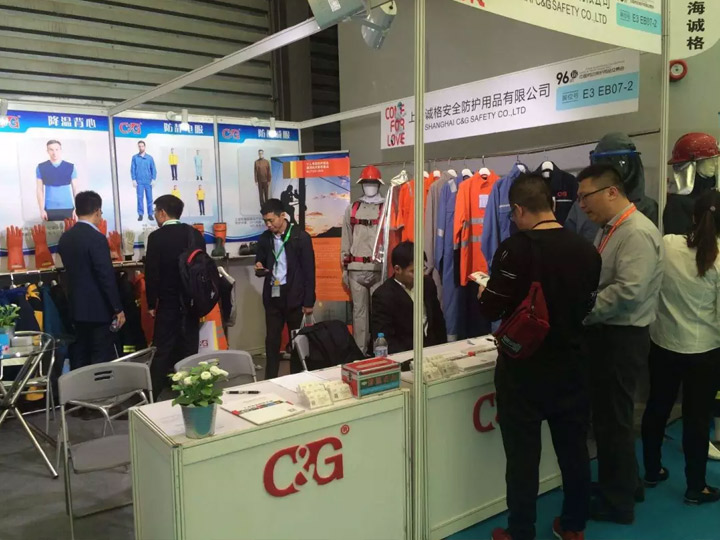 上海麻豆文化传媒精品观看第96屆上海勞保(bǎo)展