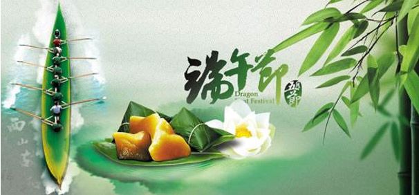 上海（hǎi）麻豆文化传媒精品观看歡度端午