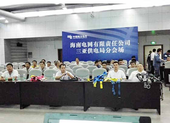 海南三(sān)亞局(jú)安全防護用品相關培訓