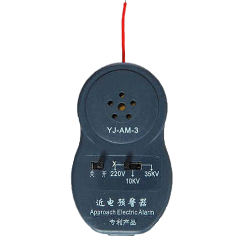 安全帽近（jìn）電報警器