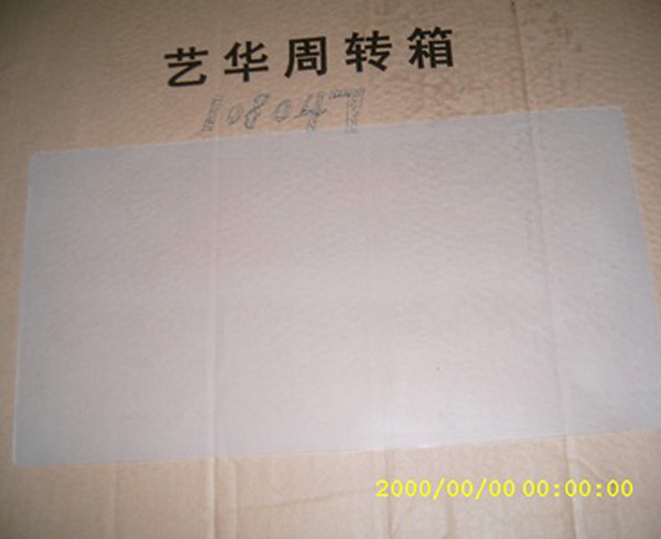 原色矽（guī）膠片